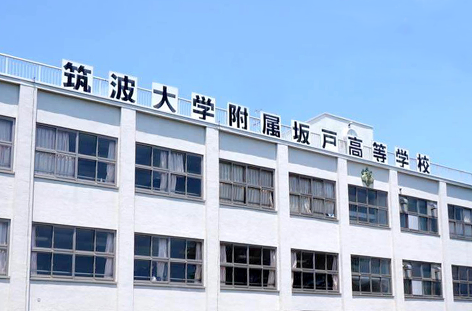 NO IMAGE 今日の筑坂記事