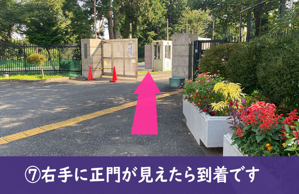 右手に正門が見えたら到着です